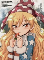 Touhou Doujin – Clownpiece’s ChristmasManga-lc – อ่าน มังงะ อ่าน การ์ตูน แปลไทยTouhou Doujin – Clownpiece’s Christmasตอนที่ 1 2 3 4 5 6 7 8 9 10 11 12 13 14 ฟรี ไม่มีโฆษณา Manga-lc – อ่าน มังงะ อ่าน การ์ตูน ออนไลน์ อ่านมังงะ ฟรี