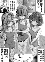 Training Slaves to make a HaremManga-lc – อ่าน มังงะ อ่าน การ์ตูน แปลไทยTraining Slaves to make a Haremตอนที่ 1 2 3 4 5 6 7 8 9 10 11 12 13 14 ฟรี ไม่มีโฆษณา Manga-lc – อ่าน มังงะ อ่าน การ์ตูน ออนไลน์ อ่านมังงะ ฟรี