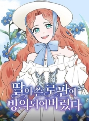 Trapped in My Daughter’s Fantasy RomanceManga-lc – อ่าน มังงะ อ่าน การ์ตูน แปลไทยTrapped in My Daughter’s Fantasy Romanceตอนที่ 1 2 3 4 5 6 7 8 9 10 11 12 13 14 ฟรี ไม่มีโฆษณา Manga-lc – อ่าน มังงะ อ่าน การ์ตูน ออนไลน์ อ่านมังงะ ฟรี