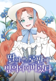 Trapped in My Daughter’s Fantasy RomanceManga-lc – อ่าน มังงะ อ่าน การ์ตูน แปลไทยTrapped in My Daughter’s Fantasy Romanceตอนที่ 1 2 3 4 5 6 7 8 9 10 11 12 13 14 ฟรี ไม่มีโฆษณา Manga-lc – อ่าน มังงะ อ่าน การ์ตูน ออนไลน์ อ่านมังงะ ฟรี