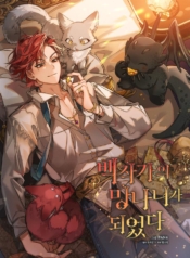 Trash of the Count’s FamilyManga-lc – อ่าน มังงะ อ่าน การ์ตูน แปลไทยTrash of the Count’s Familyตอนที่ 1 2 3 4 5 6 7 8 9 10 11 12 13 14 ฟรี ไม่มีโฆษณา Manga-lc – อ่าน มังงะ อ่าน การ์ตูน ออนไลน์ อ่านมังงะ ฟรี