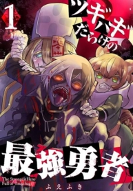 Tsugihagi Darake no Saikyou YuushaManga-lc – อ่าน มังงะ อ่าน การ์ตูน แปลไทยTsugihagi Darake no Saikyou Yuushaตอนที่ 1 2 3 4 5 6 7 8 9 10 11 12 13 14 ฟรี ไม่มีโฆษณา Manga-lc – อ่าน มังงะ อ่าน การ์ตูน ออนไลน์ อ่านมังงะ ฟรี