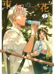 Tsuka no Ma no IchikaManga-lc – อ่าน มังงะ อ่าน การ์ตูน แปลไทยTsuka no Ma no Ichikaตอนที่ 1 2 3 4 5 6 7 8 9 10 11 12 13 14 ฟรี ไม่มีโฆษณา Manga-lc – อ่าน มังงะ อ่าน การ์ตูน ออนไลน์ อ่านมังงะ ฟรี