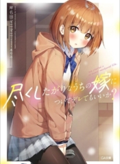Tsukushita garina uchi no yome ni tsuite derete mo ii kaManga-lc – อ่าน มังงะ อ่าน การ์ตูน แปลไทยTsukushita garina uchi no yome ni tsuite derete mo ii ka?ตอนที่ 1 2 3 4 5 6 7 8 9 10 11 12 13 14 ฟรี ไม่มีโฆษณา Manga-lc – อ่าน มังงะ อ่าน การ์ตูน ออนไลน์ อ่านมังงะ ฟรี