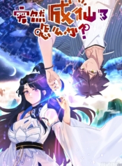 Turan Cheng Xianle Zenme BanManga-lc – อ่าน มังงะ อ่าน การ์ตูน แปลไทยTuran Cheng Xianle Zenme Banตอนที่ 1 2 3 4 5 6 7 8 9 10 11 12 13 14 ฟรี ไม่มีโฆษณา Manga-lc – อ่าน มังงะ อ่าน การ์ตูน ออนไลน์ อ่านมังงะ ฟรี