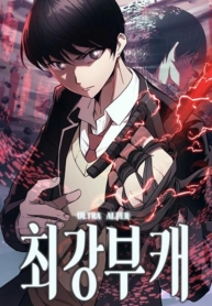 Ultra AlterManga-lc – อ่าน มังงะ อ่าน การ์ตูน แปลไทยUltra Alterตอนที่ 1 2 3 4 5 6 7 8 9 10 11 12 13 14 ฟรี ไม่มีโฆษณา Manga-lc – อ่าน มังงะ อ่าน การ์ตูน ออนไลน์ อ่านมังงะ ฟรี