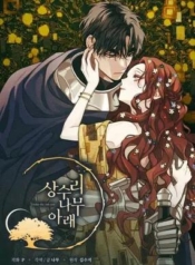 Under the Oak TreeManga-lc – อ่าน มังงะ อ่าน การ์ตูน แปลไทยUnder the Oak Treeตอนที่ 1 2 3 4 5 6 7 8 9 10 11 12 13 14 ฟรี ไม่มีโฆษณา Manga-lc – อ่าน มังงะ อ่าน การ์ตูน ออนไลน์ อ่านมังงะ ฟรี