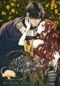 Under the Oak TreeManga-lc – อ่าน มังงะ อ่าน การ์ตูน แปลไทยUnder the Oak Treeตอนที่ 1 2 3 4 5 6 7 8 9 10 11 12 13 14 ฟรี ไม่มีโฆษณา Manga-lc – อ่าน มังงะ อ่าน การ์ตูน ออนไลน์ อ่านมังงะ ฟรี