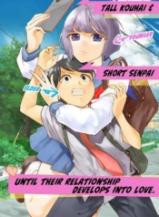 Until the Tall Kouhai (Girl) and the Short Senpai (Boy) Develop a RomanceManga-lc – อ่าน มังงะ อ่าน การ์ตูน แปลไทยUntil the Tall Kouhai (Girl) and the Short Senpai (Boy) Develop a Romanceตอนที่ 1 2 3 4 5 6 7 8 9 10 11 12 13 14 ฟรี ไม่มีโฆษณา Manga-lc – อ่าน มังงะ อ่าน การ์ตูน ออนไลน์ อ่านมังงะ ฟรี