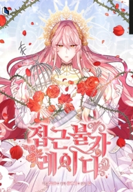 Untouchable LadyManga-lc – อ่าน มังงะ อ่าน การ์ตูน แปลไทยUntouchable Ladyตอนที่ 1 2 3 4 5 6 7 8 9 10 11 12 13 14 ฟรี ไม่มีโฆษณา Manga-lc – อ่าน มังงะ อ่าน การ์ตูน ออนไลน์ อ่านมังงะ ฟรี