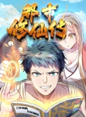 Urban Cultivation Beggar in the CityManga-lc – อ่าน มังงะ อ่าน การ์ตูน แปลไทยUrban Cultivation Beggar in the Cityตอนที่ 1 2 3 4 5 6 7 8 9 10 11 12 13 14 ฟรี ไม่มีโฆษณา Manga-lc – อ่าน มังงะ อ่าน การ์ตูน ออนไลน์ อ่านมังงะ ฟรี