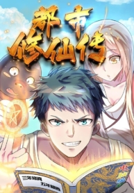 Urban Cultivation Beggar in the CityManga-lc – อ่าน มังงะ อ่าน การ์ตูน แปลไทยUrban Cultivation Beggar in the Cityตอนที่ 1 2 3 4 5 6 7 8 9 10 11 12 13 14 ฟรี ไม่มีโฆษณา Manga-lc – อ่าน มังงะ อ่าน การ์ตูน ออนไลน์ อ่านมังงะ ฟรี