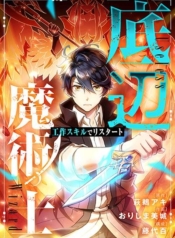 Useless WizardManga-lc – อ่าน มังงะ อ่าน การ์ตูน แปลไทยUseless Wizardตอนที่ 1 2 3 4 5 6 7 8 9 10 11 12 13 14 ฟรี ไม่มีโฆษณา Manga-lc – อ่าน มังงะ อ่าน การ์ตูน ออนไลน์ อ่านมังงะ ฟรี