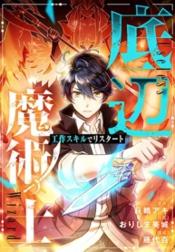 Useless WizardManga-lc – อ่าน มังงะ อ่าน การ์ตูน แปลไทยUseless Wizardตอนที่ 1 2 3 4 5 6 7 8 9 10 11 12 13 14 ฟรี ไม่มีโฆษณา Manga-lc – อ่าน มังงะ อ่าน การ์ตูน ออนไลน์ อ่านมังงะ ฟรี