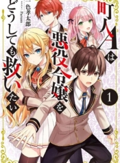 Villager A Wants to Save the Villainess no Matter What!Manga-lc – อ่าน มังงะ อ่าน การ์ตูน แปลไทยVillager A Wants to Save the Villainess no Matter What!ตอนที่ 1 2 3 4 5 6 7 8 9 10 11 12 13 14 ฟรี ไม่มีโฆษณา Manga-lc – อ่าน มังงะ อ่าน การ์ตูน ออนไลน์ อ่านมังงะ ฟรี