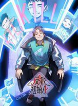 Villain InitializationManga-lc – อ่าน มังงะ อ่าน การ์ตูน แปลไทยVillain Initializationตอนที่ 1 2 3 4 5 6 7 8 9 10 11 12 13 14 ฟรี ไม่มีโฆษณา Manga-lc – อ่าน มังงะ อ่าน การ์ตูน ออนไลน์ อ่านมังงะ ฟรี