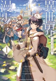 Walking in Another WorldManga-lc – อ่าน มังงะ อ่าน การ์ตูน แปลไทยWalking in Another Worldตอนที่ 1 2 3 4 5 6 7 8 9 10 11 12 13 14 ฟรี ไม่มีโฆษณา Manga-lc – อ่าน มังงะ อ่าน การ์ตูน ออนไลน์ อ่านมังงะ ฟรี