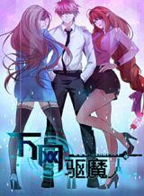 Wanwang ExorcistManga-lc – อ่าน มังงะ อ่าน การ์ตูน แปลไทยWanwang Exorcistตอนที่ 1 2 3 4 5 6 7 8 9 10 11 12 13 14 ฟรี ไม่มีโฆษณา Manga-lc – อ่าน มังงะ อ่าน การ์ตูน ออนไลน์ อ่านมังงะ ฟรี