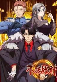 War of RagnarokManga-lc – อ่าน มังงะ อ่าน การ์ตูน แปลไทยWar of Ragnarokตอนที่ 1 2 3 4 5 6 7 8 9 10 11 12 13 14 ฟรี ไม่มีโฆษณา Manga-lc – อ่าน มังงะ อ่าน การ์ตูน ออนไลน์ อ่านมังงะ ฟรี