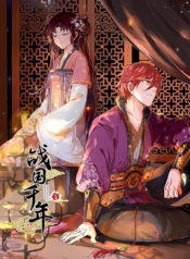 Warring StatesManga-lc – อ่าน มังงะ อ่าน การ์ตูน แปลไทยWarring Statesตอนที่ 1 2 3 4 5 6 7 8 9 10 11 12 13 14 ฟรี ไม่มีโฆษณา Manga-lc – อ่าน มังงะ อ่าน การ์ตูน ออนไลน์ อ่านมังงะ ฟรี