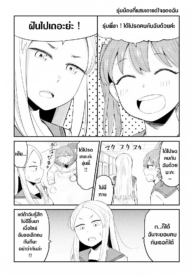 Watashi no Ki ni Kuwanai KouhaiManga-lc – อ่าน มังงะ อ่าน การ์ตูน แปลไทยWatashi no Ki ni Kuwanai Kouhaiตอนที่ 1 2 3 4 5 6 7 8 9 10 11 12 13 14 ฟรี ไม่มีโฆษณา Manga-lc – อ่าน มังงะ อ่าน การ์ตูน ออนไลน์ อ่านมังงะ ฟรี