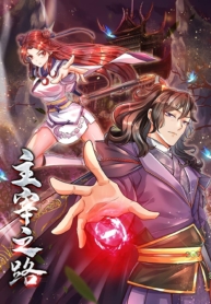 Way of DominationManga-lc – อ่าน มังงะ อ่าน การ์ตูน แปลไทยWay of Dominationตอนที่ 1 2 3 4 5 6 7 8 9 10 11 12 13 14 ฟรี ไม่มีโฆษณา Manga-lc – อ่าน มังงะ อ่าน การ์ตูน ออนไลน์ อ่านมังงะ ฟรี