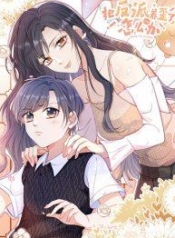 What Should I Do if I Raise the Villain Crooked – ทำไงดี ฉันทำตัวร้ายเปลี่ยนไปซะแล้ว !!Manga-lc – อ่าน มังงะ อ่าน การ์ตูน แปลไทยWhat Should I Do if I Raise the Villain Crooked – ทำไงดี ฉันทำตัวร้ายเปลี่ยนไปซะแล้ว !!ตอนที่ 1 2 3 4 5 6 7 8 9 10 11 12 13 14 ฟรี ไม่มีโฆษณา Manga-lc – อ่าน มังงะ อ่าน การ์ตูน ออนไลน์ อ่านมังงะ ฟรี