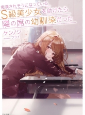 When I Rescued a Beautiful Girl Who Was About to Be Molested, It Was My Childhood Friend Sitting Next to MeManga-lc – อ่าน มังงะ อ่าน การ์ตูน แปลไทยWhen I Rescued a Beautiful Girl Who Was About to Be Molested, It Was My Childhood Friend Sitting Next to Meตอนที่ 1 2 3 4 5 6 7 8 9 10 11 12 13 14 ฟรี ไม่มีโฆษณา Manga-lc – อ่าน มังงะ อ่าน การ์ตูน ออนไลน์ อ่านมังงะ ฟรี