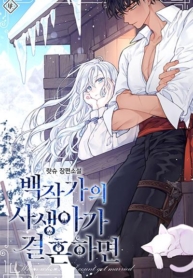 When The Count’s Illegitimate Daughter Gets MarriedManga-lc – อ่าน มังงะ อ่าน การ์ตูน แปลไทยWhen The Count’s Illegitimate Daughter Gets Marriedตอนที่ 1 2 3 4 5 6 7 8 9 10 11 12 13 14 ฟรี ไม่มีโฆษณา Manga-lc – อ่าน มังงะ อ่าน การ์ตูน ออนไลน์ อ่านมังงะ ฟรี
