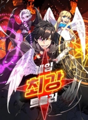 World’s Strongest TrollManga-lc – อ่าน มังงะ อ่าน การ์ตูน แปลไทยWorld’s Strongest Trollตอนที่ 1 2 3 4 5 6 7 8 9 10 11 12 13 14 ฟรี ไม่มีโฆษณา Manga-lc – อ่าน มังงะ อ่าน การ์ตูน ออนไลน์ อ่านมังงะ ฟรี