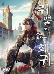 Worthless RegressionManga-lc – อ่าน มังงะ อ่าน การ์ตูน แปลไทยWorthless Regressionตอนที่ 1 2 3 4 5 6 7 8 9 10 11 12 13 14 ฟรี ไม่มีโฆษณา Manga-lc – อ่าน มังงะ อ่าน การ์ตูน ออนไลน์ อ่านมังงะ ฟรี