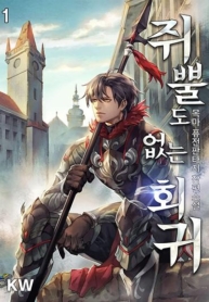 Worthless RegressionManga-lc – อ่าน มังงะ อ่าน การ์ตูน แปลไทยWorthless Regressionตอนที่ 1 2 3 4 5 6 7 8 9 10 11 12 13 14 ฟรี ไม่มีโฆษณา Manga-lc – อ่าน มังงะ อ่าน การ์ตูน ออนไลน์ อ่านมังงะ ฟรี