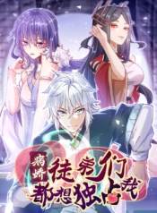 Yandere Apprentices All Want to Push Me OverManga-lc – อ่าน มังงะ อ่าน การ์ตูน แปลไทยYandere Apprentices All Want to Push Me Overตอนที่ 1 2 3 4 5 6 7 8 9 10 11 12 13 14 ฟรี ไม่มีโฆษณา Manga-lc – อ่าน มังงะ อ่าน การ์ตูน ออนไลน์ อ่านมังงะ ฟรี