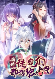 Yandere Apprentices All Want to Push Me OverManga-lc – อ่าน มังงะ อ่าน การ์ตูน แปลไทยYandere Apprentices All Want to Push Me Overตอนที่ 1 2 3 4 5 6 7 8 9 10 11 12 13 14 ฟรี ไม่มีโฆษณา Manga-lc – อ่าน มังงะ อ่าน การ์ตูน ออนไลน์ อ่านมังงะ ฟรี