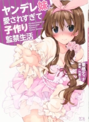 Yandere Imouto ni Aisaresugite Kozukuri Kankin SeikatsuManga-lc – อ่าน มังงะ อ่าน การ์ตูน แปลไทยYandere Imouto ni Aisaresugite Kozukuri Kankin Seikatsuตอนที่ 1 2 3 4 5 6 7 8 9 10 11 12 13 14 ฟรี ไม่มีโฆษณา Manga-lc – อ่าน มังงะ อ่าน การ์ตูน ออนไลน์ อ่านมังงะ ฟรี