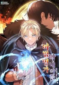 Youngest Scion of the MagesManga-lc – อ่าน มังงะ อ่าน การ์ตูน แปลไทยYoungest Scion of the Magesตอนที่ 1 2 3 4 5 6 7 8 9 10 11 12 13 14 ฟรี ไม่มีโฆษณา Manga-lc – อ่าน มังงะ อ่าน การ์ตูน ออนไลน์ อ่านมังงะ ฟรี