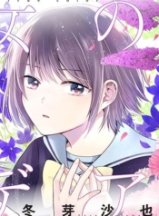 Your True ColorManga-lc – อ่าน มังงะ อ่าน การ์ตูน แปลไทยYour True Colorตอนที่ 1 2 3 4 5 6 7 8 9 10 11 12 13 14 ฟรี ไม่มีโฆษณา Manga-lc – อ่าน มังงะ อ่าน การ์ตูน ออนไลน์ อ่านมังงะ ฟรี