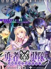 Yuusha Shoutai Kamoku Yuusha Wa Nagisa RenaiManga-lc – อ่าน มังงะ อ่าน การ์ตูน แปลไทยYuusha Shoutai Kamoku Yuusha Wa Nagisa Renaiตอนที่ 1 2 3 4 5 6 7 8 9 10 11 12 13 14 ฟรี ไม่มีโฆษณา Manga-lc – อ่าน มังงะ อ่าน การ์ตูน ออนไลน์ อ่านมังงะ ฟรี