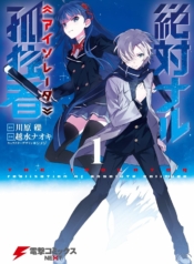 Zettainaru IsolatorManga-lc – อ่าน มังงะ อ่าน การ์ตูน แปลไทยZettainaru Isolatorตอนที่ 1 2 3 4 5 6 7 8 9 10 11 12 13 14 ฟรี ไม่มีโฆษณา Manga-lc – อ่าน มังงะ อ่าน การ์ตูน ออนไลน์ อ่านมังงะ ฟรี