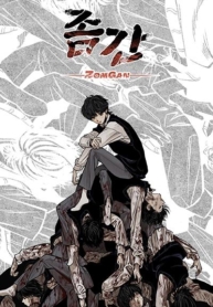ZomGanManga-lc – อ่าน มังงะ อ่าน การ์ตูน แปลไทยZomGanตอนที่ 1 2 3 4 5 6 7 8 9 10 11 12 13 14 ฟรี ไม่มีโฆษณา Manga-lc – อ่าน มังงะ อ่าน การ์ตูน ออนไลน์ อ่านมังงะ ฟรี