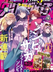 Zombieland Saga – The First ZombieManga-lc – อ่าน มังงะ อ่าน การ์ตูน แปลไทยZombieland Saga – The First Zombieตอนที่ 1 2 3 4 5 6 7 8 9 10 11 12 13 14 ฟรี ไม่มีโฆษณา Manga-lc – อ่าน มังงะ อ่าน การ์ตูน ออนไลน์ อ่านมังงะ ฟรี