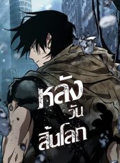 download