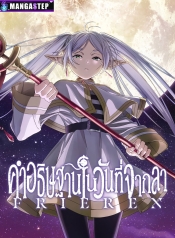 ดาวน์โหลด