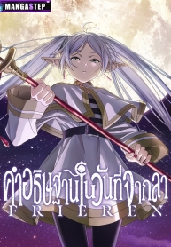 ดาวน์โหลด