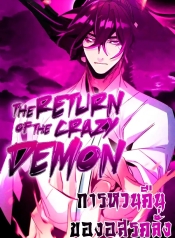 ดาวน์โหลด (2)