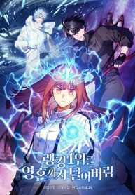 ดาวน์โหลด