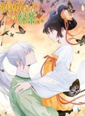 ปิ๊งรักทรราชจอมลวงManga-lc – อ่าน มังงะ อ่าน การ์ตูน แปลไทยปิ๊งรักทรราชจอมลวงตอนที่ 1 2 3 4 5 6 7 8 9 10 11 12 13 14 ฟรี ไม่มีโฆษณา Manga-lc – อ่าน มังงะ อ่าน การ์ตูน ออนไลน์ อ่านมังงะ ฟรี