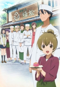 39f944b15e4845bc23adffccf4ddc295