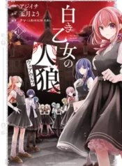 5c3d617e193ab1b8488e4b9c454a6f8b-1