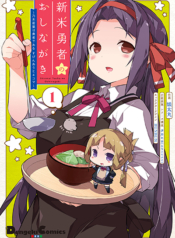 8b7ac4d920929ca6bf009b10b27bb0a9-1